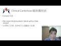 clinical cantonese personal data