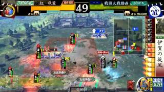 【戦国大戦】旋風快癒 VS 律義者八方破執権【五領国】