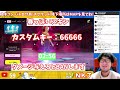 【fortnite フォートナイト】 視聴者投票！次のゲームはスキコン？バトロワ？かくれんぼ？視聴者参加型ライブ配信！　 顔出し配信　 カスタムマッチ　 スキコン