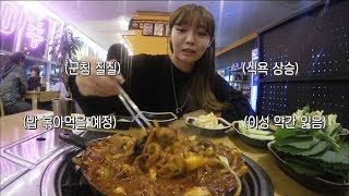 쫄깃하고 화끈한 맛 ‘불 맛 살린 주꾸미’ (with. 슈기) @생방송 투데이 2331회 20190517