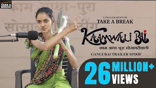 Kaamwalibai Societywali | A Gangubai Kathiawadi Trailer Spoof by Take A Break