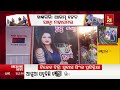 🔴 live ଖାସ୍ ଖବର khas khabar nandighosha tv odisha