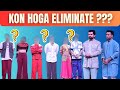 Is Week Inme Se Kon Hoga Eliminate ??? 🤔 | Aniket Chauhan