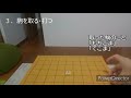 【将棋のルール】駒の動かしかた