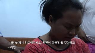 (사) 나눔과기쁨 미얀마 휠체어 기증 영상