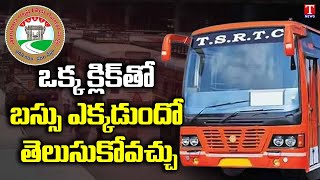 TSRTC Arranged New APP Passengers Able to Track Buses in Real Time | T News