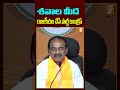 శవాల మీద రాజకీయం చేసే పార్టీ కాంగ్రెస్ etelarajender bjp congressparty shorts inews