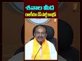 శవాల మీద రాజకీయం చేసే పార్టీ కాంగ్రెస్ etelarajender bjp congressparty shorts inews