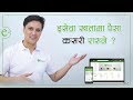 How to load money in eSewa account?    |   Tutorial 2  |  Official Video