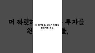 고위험 고수익? 짜릿한 투자를 원한다면 주목! 월 배당 15%! SVOL ETF, 넌 대체 뭐냐?