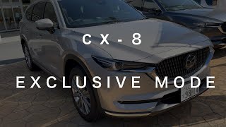 【最上級グレード】CX-8　Exclusive Mode