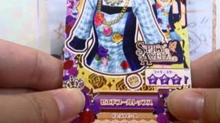 アイカツ新６弾排出結果と貰った物紹介