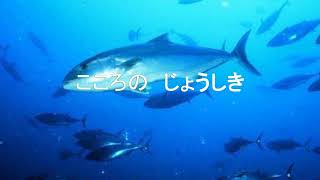 3979【08M】Thyself is Thy Foe by William Shakespeare 『汝自身が汝の敵』byシェークスピア＋悪魔はあなた自身の中に潜んでいるんだよby Hiroshi