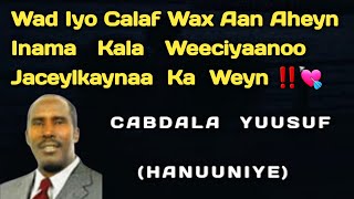 hanuuniye | hanuuniye hees wad iyo calaf waxaan | cabdalla yuusuf hanuuniye hees jacaylkayna ka weyn