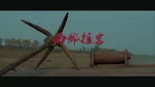 【SUP】C-BLOCK ｘ 中国有嘻哈（总冠军）盖爷 GAI - 江湖流 THE FLOW OF JIANG-HU