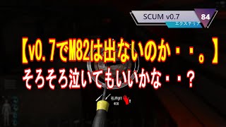 【そろそろ泣いてもいいかな？】 　無言　\