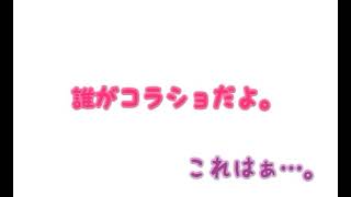 噛み噛みさとちゃん。【すとぷり文字起こし】