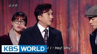 Catchphrase Makers | 유전자 (Gag Concert / 2016.01.30)