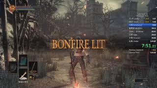 ダークソウル3 Npc白霊 霊体 の召喚位置を確認してみた Dark Souls Iii Npc Coop