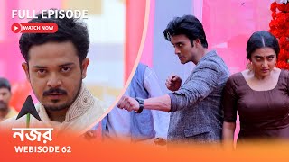 নজর | Webisode 62 I Full Episode I