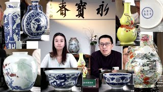 【北京永寳齋周六例行拍賣會】2024年1月13日；Mandy小妹回歸；整場成交148萬元人民幣；永寳齋的拍品最有意思，有官窯、有民窯精品、還有高古！#古董 #拍賣 #收藏