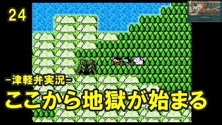 【方言実況】じゅうべえくえすと 実況プレイ 第24話【FC】#レトロゲーム #ナムコ #ファミコン