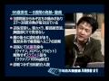 dr.岩田のfuo不明熱大捜査線＜第2巻＞ 入院患者シリーズ サンプル動画 臨床医学チャンネルcarenetv