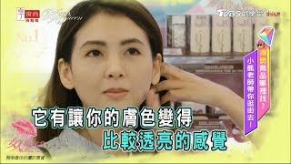 炎炎夏日必備防曬神器！榮獲開架「最佳抗曬防禦賞」女人我最大