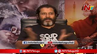 Hero Vikram Funny Conversation With Anchor | Mr KK Movie | NTV