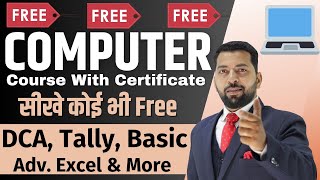 Free Computer Course with Certificate | कोई भी Computer Course सीखे Free में | Free Online Course