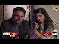 Jafaa - Episode 25 - Promo - Tonight At 08 PM [ Sehar Khan, Mawra Hussain & Mohib Mirza ] - HUM TV