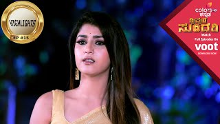 Tripura Sundari | ತ್ರಿಪುರ ಸುಂದರಿ | Episode 15 | Highlights