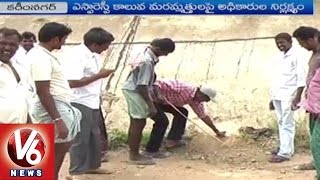 Farmers Facing Problems With SRSP Canal  || Karimnagar || V6 News