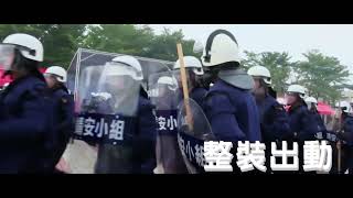 《第14期靖安小組》成果驗收演練