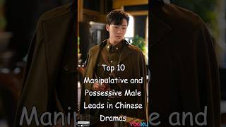 Top 10 Manipulative and Possessive Male Leads in Chinese Dramas #dramalist #odyssey #cdrama