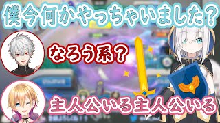 【ポケモンユナイト】なろう系主人公になってしまうアルス・アルマル【アルスアルマル/葛葉/成瀬鳴/舞元啓介/フミ/にじさんじ/切り抜き】