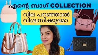 എൻ്റെ handbag collection||handbags in affordable prices Handbag Haul||#malayalam#amazonfashion