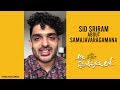 Download Sid Sriram About Samajavaragamana Song AlaVaikunthapurramuloo Allu Arjun Thaman S AA19 mp3