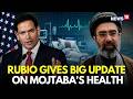 US Iran War LIVE | Rubio Provides Big Update On Supreme Leader Mojtaba's Health Condition | N18G