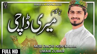 Meri Dachi De Gal - Umair Zubair - New Special Rabi ul Awwal Official Video 2020 -