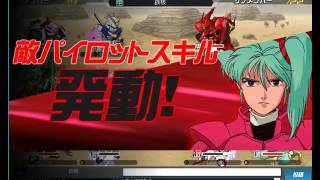 SDガンダムオペレーションズ 第30回11戦目 制圧戦 2016/1/30