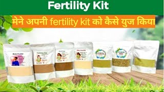 # fertility kit#|| क्या अाप भी नहीं जानते ||🤷फरटिलिटी किट युज करने का तरिका|| how to make fertilityk