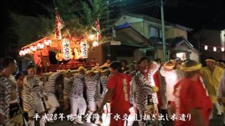 鴨川合同祭2016 水交團 木遣り～担ぎ出し