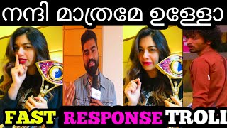 BIGG BOSS WINNER DILSHA FAST RESPONSE TROLL VIDEO| LIJO LEE TROLL