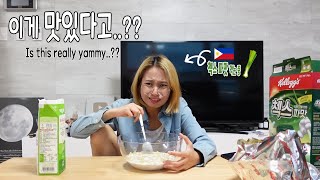 NEVER TRY THIS KOREAN FOOD