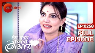 Ki Kore Bolbo Tomay - Full episode - 258 - Rahul Dev Bose, Krushal Ahuja - Zee Bangla