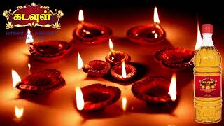 Kadavul  deepam oil || Virudhunagar || #deepam #god #swami #vasanai #oil #lampoil #vasanai