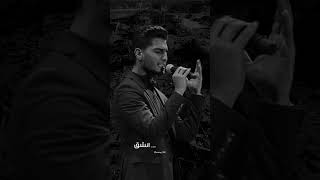 غابت شمس الحق محمد عساف