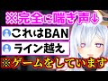 【完全に喘ぎ声】今年一番のセンシティブボイスを出してしまう天音かなたｗ【かなたそ/ホロライブ/切り抜き/ #ppカット 】