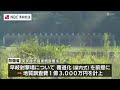 陸自射撃場に来年度予算案概算要求およそ1億3000万円　騒音問題解消のため防衛省　長崎県佐世保市